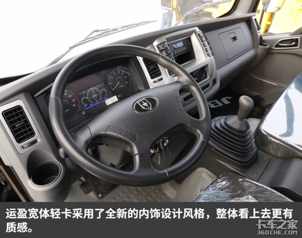 裸车价不到10万元 就能买到这么高端的金杯大货厢轻卡