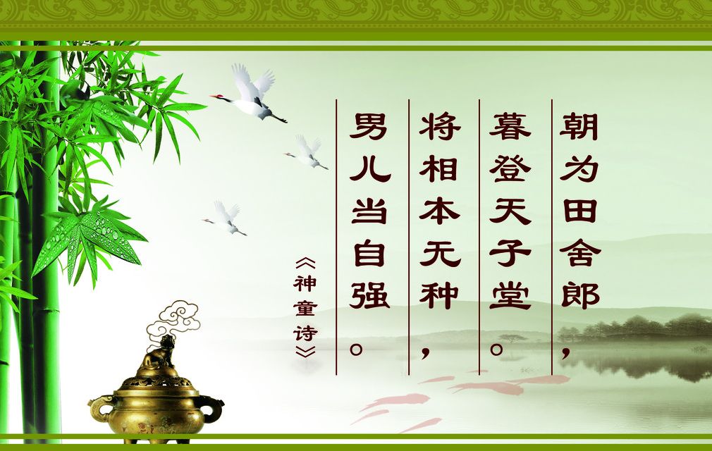 孟郊的这首诗，写出了“高考”成功跨越龙门后的春风得意！