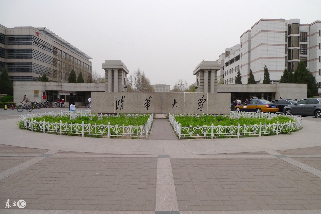 夏令营简章｜清华大学工业工程系2017年全国优秀大学生暑期夏令营