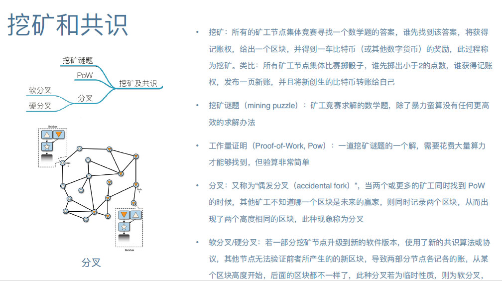 孟岩：中国经济走向高附加值高品牌价值服务的捷径是通证