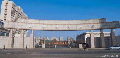 我国财经类的非211大学盘点，附2017各省录取分数线！