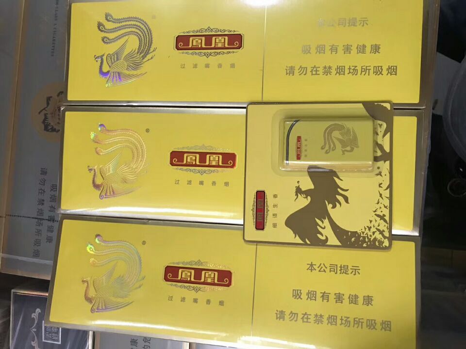 大重九细支多少钱一条(国产细支香烟见得多,朋友聚会有话说)