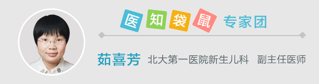 新生儿黄疸并不可怕！儿科医生教你：如何有效退黄疸？