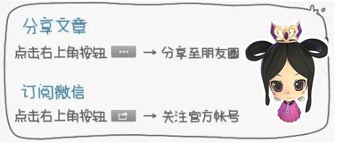 新世界·叶罗丽仙境中的新强者