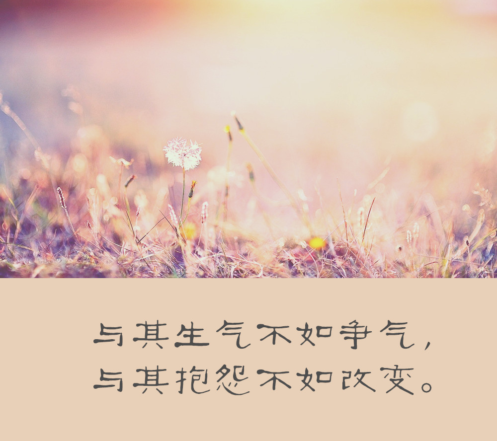 当你落魄无助，被人看不起的时候，记住三句话