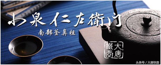 铁壶哪个品牌好（质量最好的5款日本铁壶）