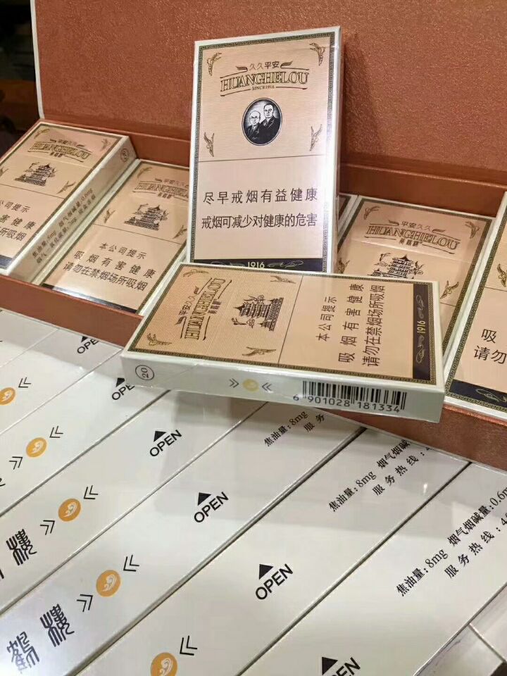 大重九细支多少钱一条(国产细支香烟见得多,朋友聚会有话说)