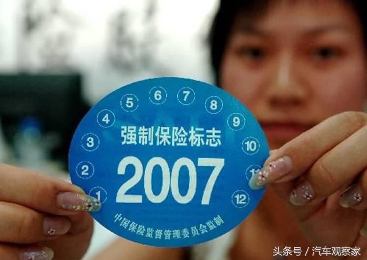 车险一般买哪些险种,车险需要买哪几种合适