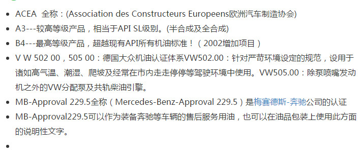 爱她就给她喝瓶好的——壳牌超凡喜力机油O元保养体验