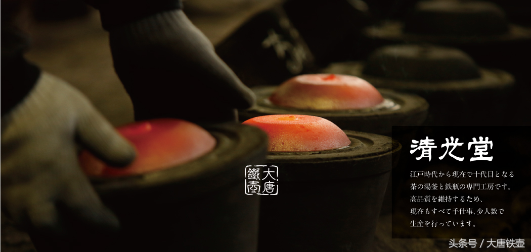 铁壶哪个品牌好（质量最好的5款日本铁壶）