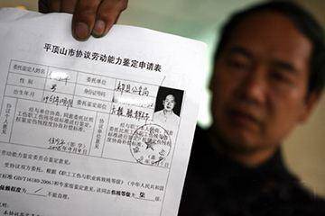 劳动者注意：2018年劳动法新规出台，这4种情况不能认定为工伤！