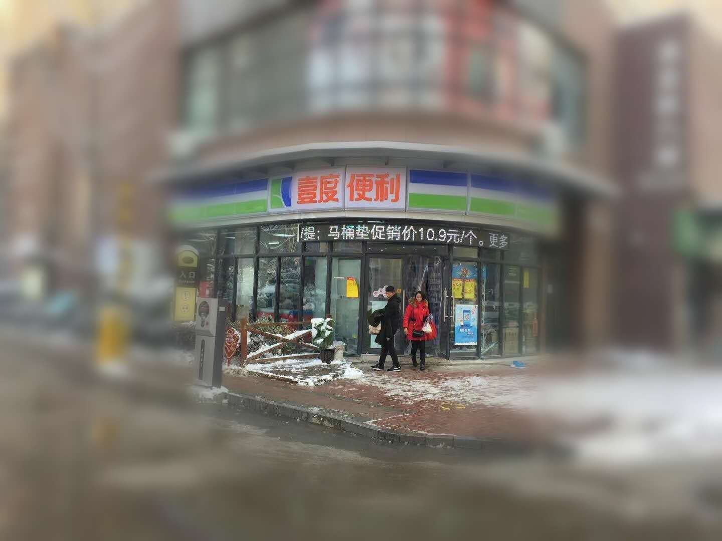 门店选址心得