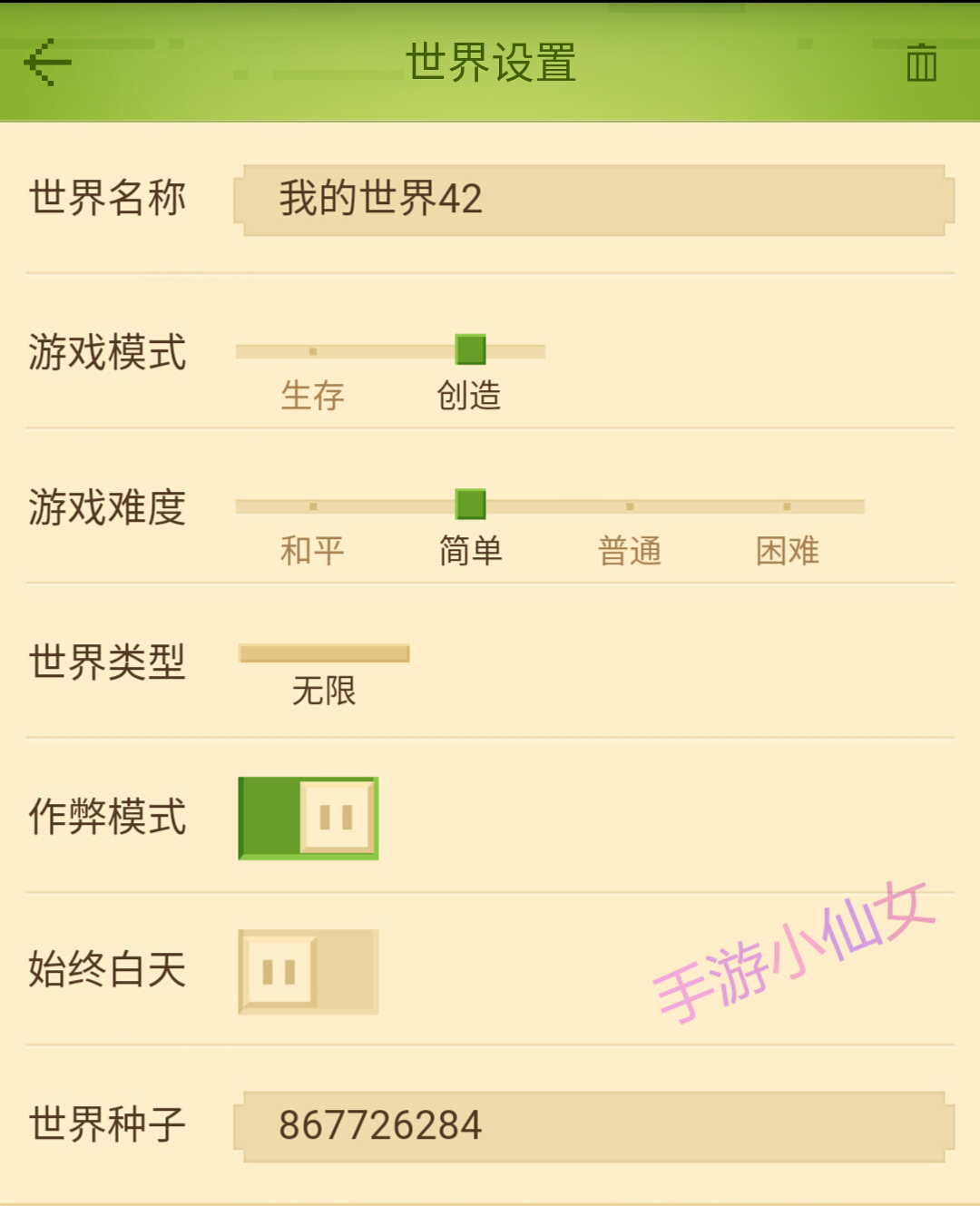 我的世界超强势作弊码！一个指令呼风唤雨，一行字符带你旅行！