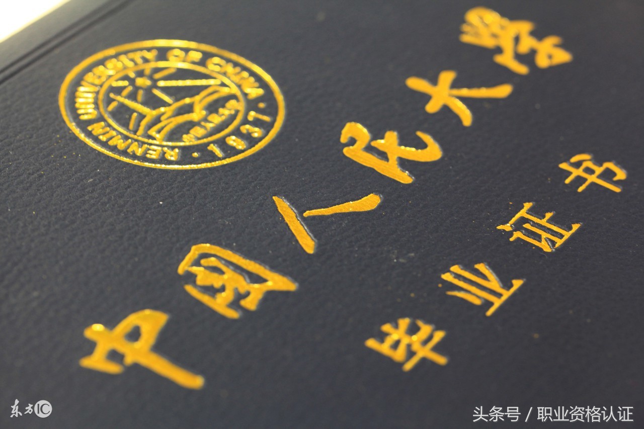 毕业证真伪查询,毕业证真伪查询系统