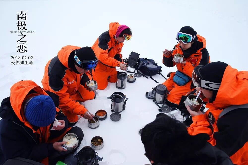 《南极之恋》定档2月2日，赵又廷、杨子珊绝地求生，上演灾难爱情
