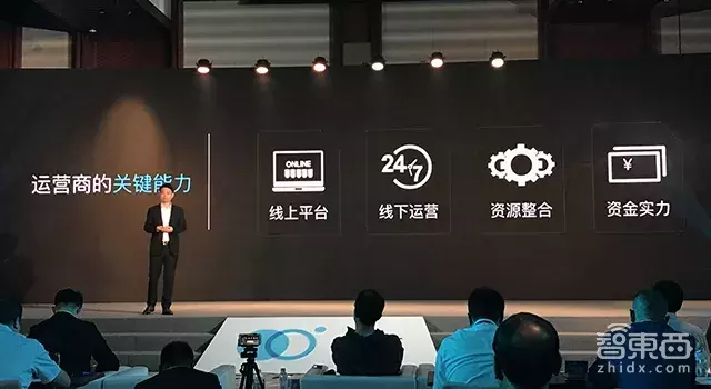 花打车一半的钱开走奔驰宝马奥迪,分时租赁之战悄然打响
