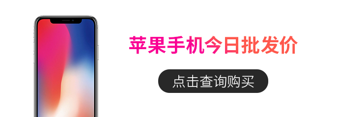 又一个电池爆了，但这次是确实是因为没有脑子！今日手机报价大全