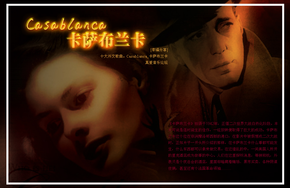这10首欧美经典怀旧英文歌，曾经响彻大街小巷！现在依然好听到爆