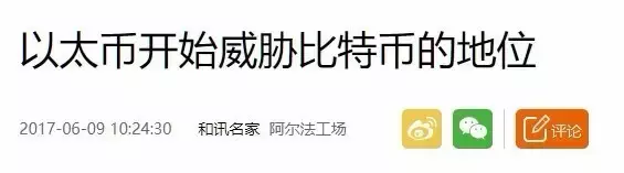 手把手教你如何用六张AMD显卡挖以太币，太简单！