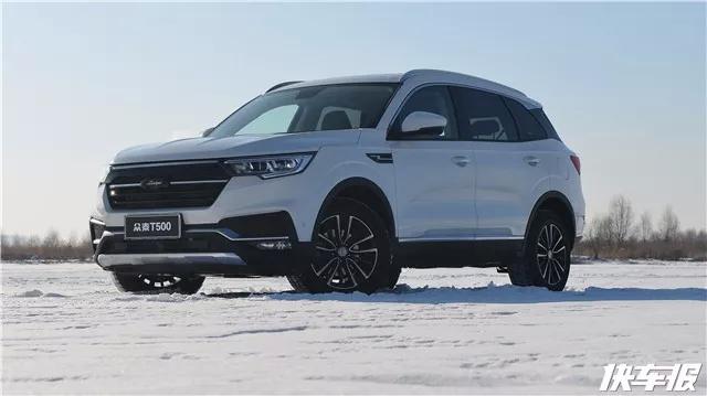 冰雪试驾众泰T500，这次居然感受到品质了
