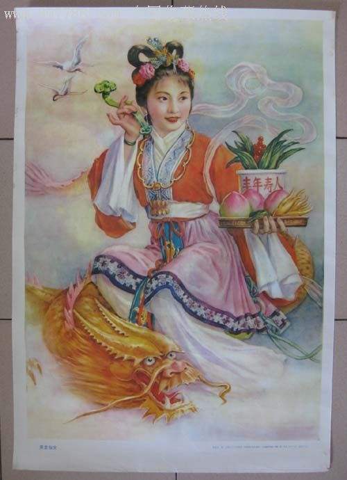 王母娘娘的儿子是什么使者_王母娘娘的小女儿投胎