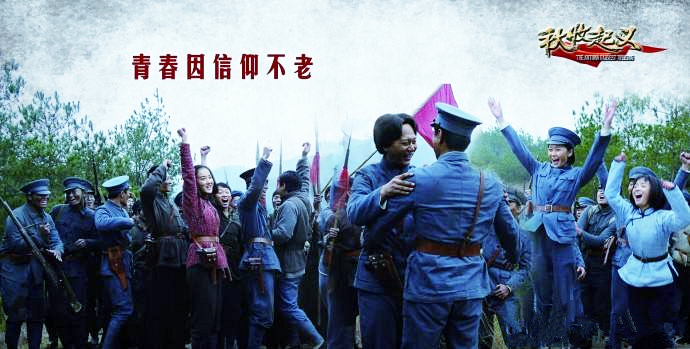 打出诸多将军的秋收起义,秘诀在哪?