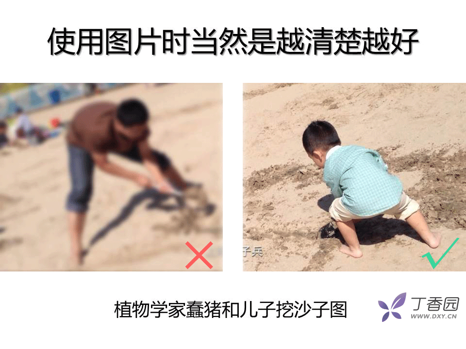 表格和进阶技巧(表格的基础操作技巧)