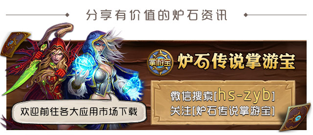 官方之声：新玩家如何解锁狂野模式