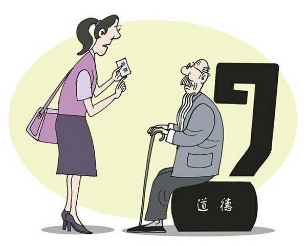 动车让座,动车让座道德绑架作文800字