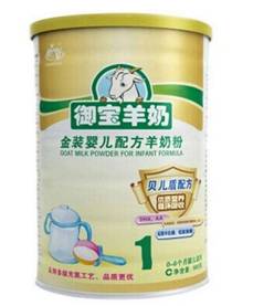 全國羊奶粉十大排行榜榜單