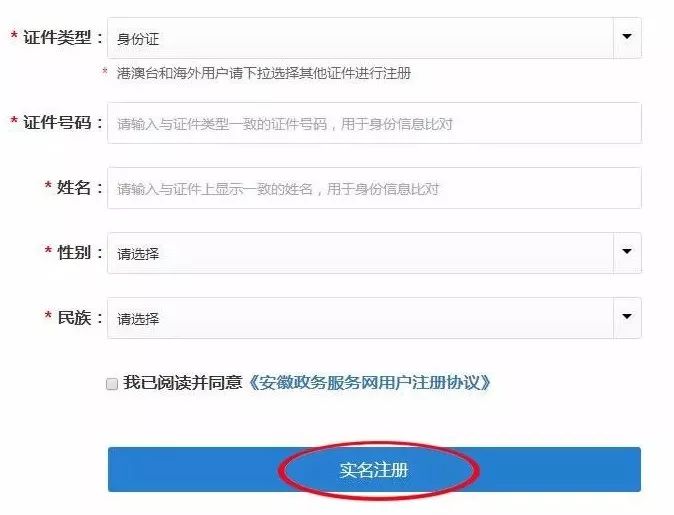 阜阳住房公积金查询,阜阳住房公积金查询个人账户