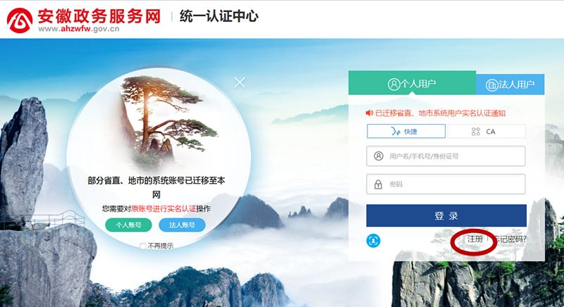 阜阳住房公积金查询,阜阳住房公积金查询个人账户