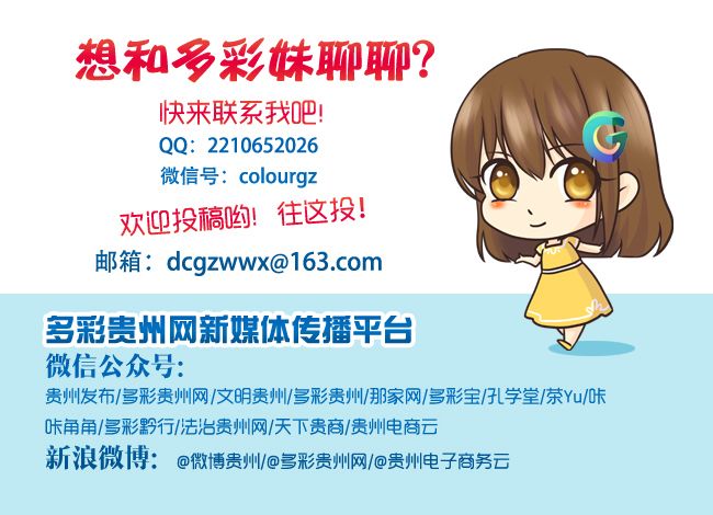 教育丨贵州28所高校实力排行榜出炉！快看看你的母校排第几