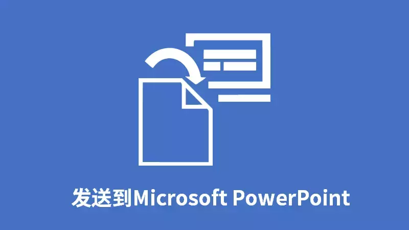 我的PPT居然用不了(为什么ppt无法使用)