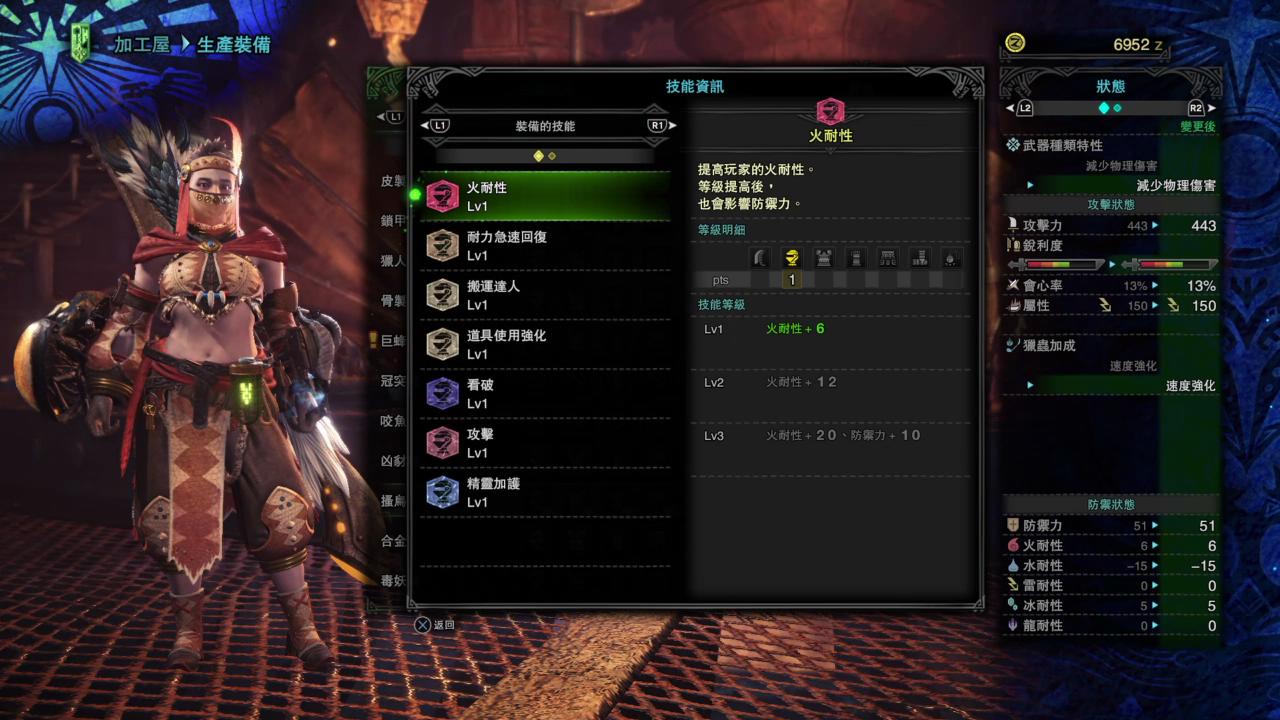 《怪物猎人:世界》冬季时装秀，女号下位全套装外观&技能效果