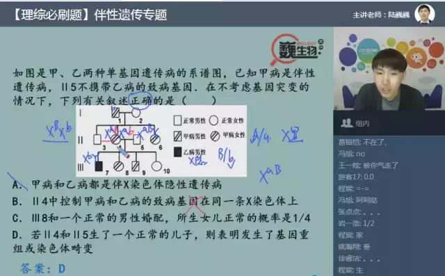 干货丨理综卷答题技巧，送给理科孩子