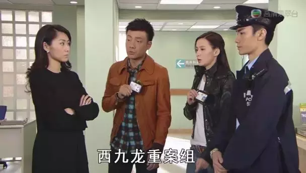 TVB中那些年的西九龙重案组谜底终于解开了