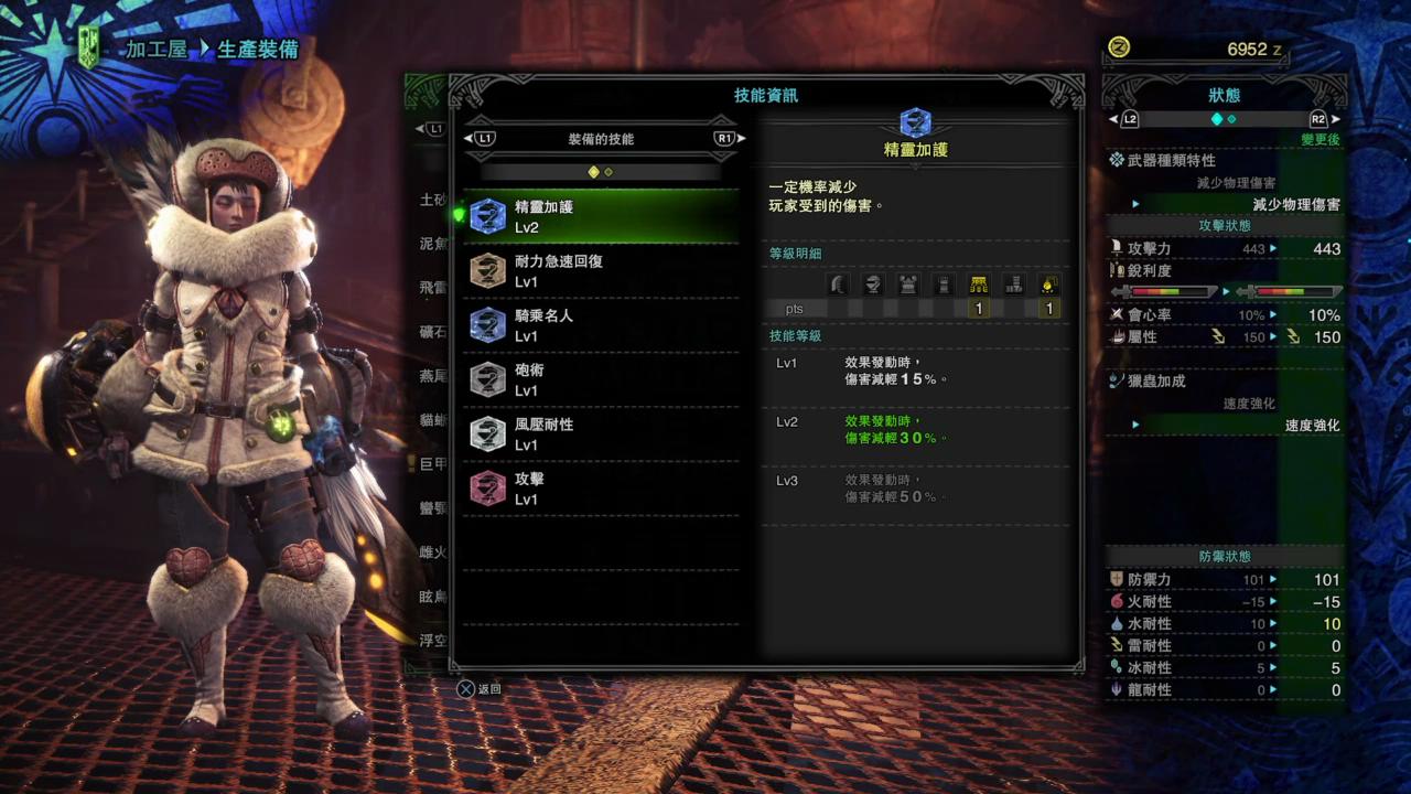 《怪物猎人:世界》冬季时装秀，女号下位全套装外观&技能效果