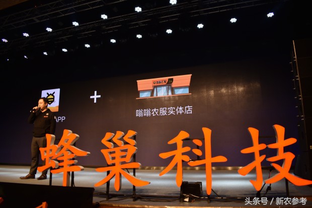 蜂巢科技吴国宁：我只不过是当了大声呐喊的这个人