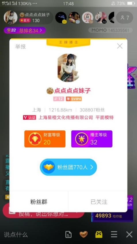 和邵逸夫“关系匪浅”，拍个剧找来那么多TVB大咖的男艺人是他？