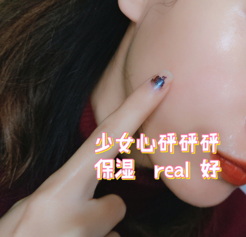 听说这款面膜火了，网红大咖们都说超级好用~