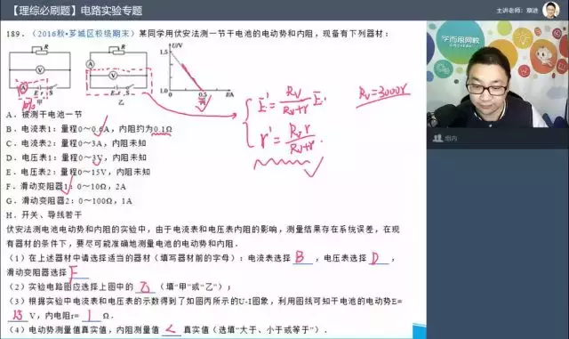 干货丨理综卷答题技巧，送给理科孩子