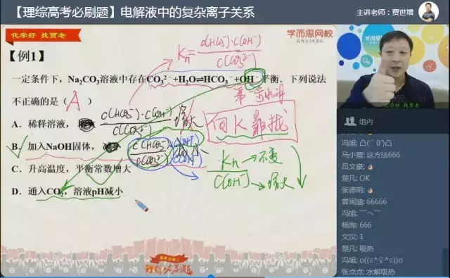 干货丨理综卷答题技巧，送给理科孩子