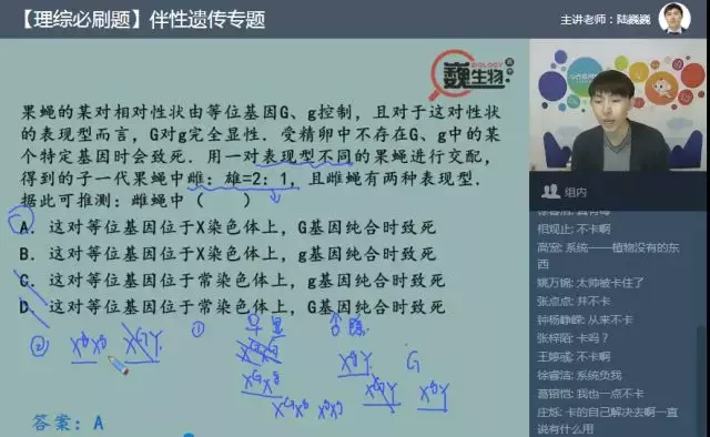 干货丨理综卷答题技巧，送给理科孩子