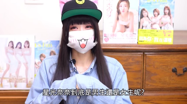 伪娘，CD和女装大佬，性别是什么很重要吗？