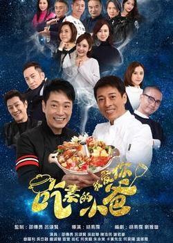 和邵逸夫“关系匪浅”，拍个剧找来那么多TVB大咖的男艺人是他？