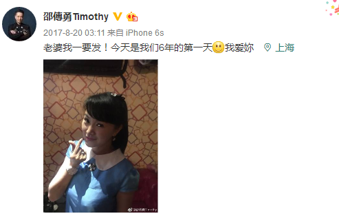 和邵逸夫“关系匪浅”，拍个剧找来那么多TVB大咖的男艺人是他？