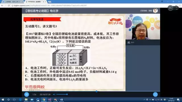 干货丨理综卷答题技巧，送给理科孩子