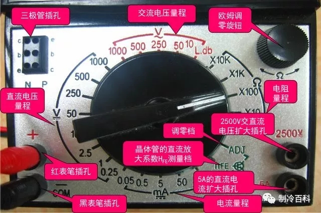 电工必备｜万用表和数字电笔的口诀及使用方法，非常值得收藏