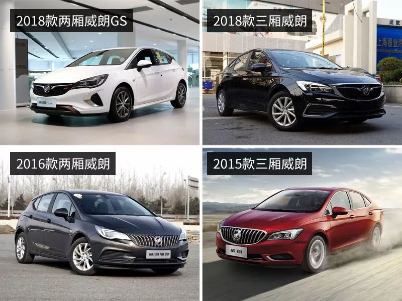 别克不保值为啥还卖的多？——别克品牌二手车研究报告
